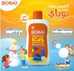بوباى لوشن للاطفال واقى من الشمس عامل حماية (30) 200 مل - Bobai - Image 4