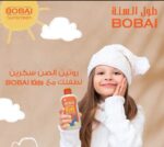 بوباى لوشن للاطفال واقى من الشمس عامل حماية (30) 200 مل - Bobai - Image 6