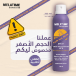 ميلاتايم صن سكرين سبراى واقى من الشمس يعامل حماية (50+) 150 مل - Melatime - Image 2