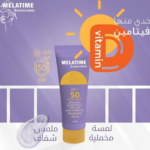 ميلاتايم واقى من الشمس جل معدل حمايه (+50) 50 جم - Melatime - Image 5