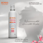 بوباى سبراى ماء حراري مرطب و مهدئ للبشرة 120 مل - Bobai - Image 3