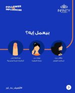 فيتامين انفينيتى بيوفيتا للأظافر والبشرة والشعر 30 قطعة - Infinity Biovita - Image 2