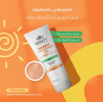 انفينيتى جيل واقي من الشمس بمعامل حماية ( SPF 50) للبشرة الدهنية والمختلطة عرض (1+1) 60 مل - Infinity - Image 4