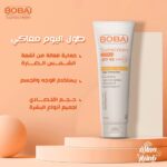 بوباى لوشن واقى من الشمس بمعامل حماية (spf 50) 120 مل - Bobai - Image 2