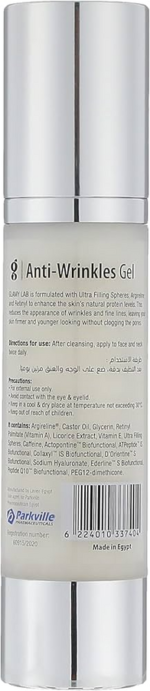 جلامي لاب جل بالريتينول مضاد للتجاعيد 50 جم - Glamy Lab - Image 4