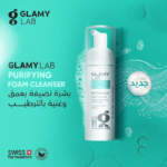جلامي لاب غسول رغوي للبشرة الدهنية والمختلطة والمعرضة للحبوب 150 مل - Glamy Lab - Image 7