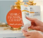 انفينيتي غسول فيتامين سي المقشر للوجه + انفينتى سيروم فيتامين سي (15%) بالهيالورونيك اسيد و الكولاجين - Infinity - Image 4