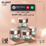 جلامي لاب هيدرا كريم مرطب للوجه والرقبة ومقاومة تجاعيد البشرة 50 جم - Glamy Lab - Image 5