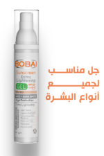 بوباى اكسترا جيل واقى من الشمس ملون بعامل حماية (spf50) 50 جم - BOBAI - Image 2