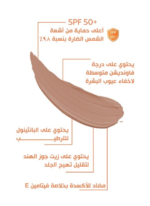 بوباى كريم واقى من الشمس ملون بعامل حماية (spf50) 60 جم - BOBAI - Image 2
