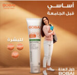 بوباى هيدروكير جل واقي شمس بمعامل حماية (50+) مناسب للبشرة الدهنية و المختلطة 60 جم - Bobai - Image 4