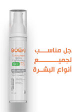 بوباى جيل واقى من الشمس لتفتيح لون البشرة بمعامل حماية (+50) للبشرة الدهنية و المختلطة 50 جم - Bobai - Image 5