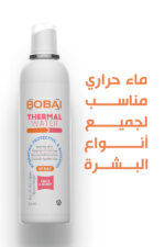 بوباى سبراى ماء حراري مرطب و مهدئ للبشرة 120 مل - Bobai - Image 4