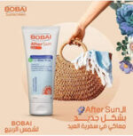 بوباى جل بعد الشمس بالألوفيرا لتهدئة و ترطيب البشرة 200 مل - Bobai - Image 4