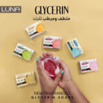 لونا صابون منظف و مرطب بالجلسرين و زهرة القطن 100 جم - Luna - Image 2