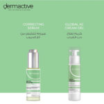 ديرما اكتيف اكتي كلير كريم جل لعلاج حب الشباب والرؤوس السوداء 50 مل - Dermactive - Image 2