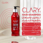 كلاري شامبو 300 مل - Clary - Image 5