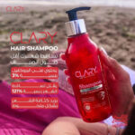كلاري شامبو 300 مل - Clary - Image 3