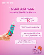 روت تو اند سيروم لاصلاح الشعر الجاف جداً والتالف 120 مل - Root to End - Image 2