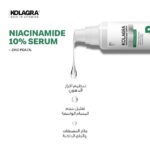 كولاجرا سيروم نياسيناميد 10% (B3) لتقليل المسام وتنظيم إفراز الدهون 30 مل - Kolagra - Image 2