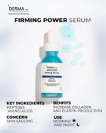 ديرما تن سيروم باور فيرم بببتيدات متعددة لشد البشرة وتحفيز إنتاج الكولاجين 30 مل - derma 10 - Image 5
