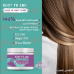 روت تو اند بلسم ليف ان لترطيب الشعر الجاف و المجعد 400 مل - Root to End - Image 5