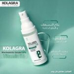 كولاجرا سيروم نياسيناميد 10% (B3) لتقليل المسام وتنظيم إفراز الدهون 30 مل - Kolagra - Image 3