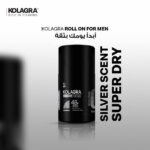 كولاجرا رول اون مزيل رائحة العرق سوبر دراي 48 ساعة للرجال 60 مل - Kolagra - Image 2