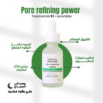 ديرما تن سيروم نياسيناميد 5% لتصغير المسام و تنظيم افرازات الدهون 30 مل - derma 10 - Image 6
