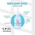 ديرما تن سيروم هيالورونيك اسيد لترطيب عميق للبشرة و نضاره فوريه 30 مل - derma 10 - Image 8