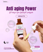 ديرما تن سيروم ريتنول 1% لتقليل مظاهر الشيخوخه و تحفيز انتاج الكولاجين 30 مل - derma 10 - Image 3