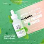 ديرما تن سيروم سالسليك اسيد لعلاج الحبوب و الرؤوس السوداء 30 مل - derma 10 - Image 3