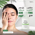 ديرما تن سيروم سالسليك اسيد لعلاج الحبوب و الرؤوس السوداء 30 مل - derma 10 - Image 4