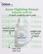 ديرما تن سيروم سالسليك اسيد لعلاج الحبوب و الرؤوس السوداء 30 مل - derma 10 - Image 2