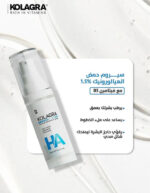 كولاجرا سيروم حمض الهيالورونيك 1.5% + فيتامين B5 30 مل - Kolagra - Image 6
