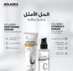 كولاجرا سيروم فيتامين سي لتفتيح وتوحيد لون البشرة 30 مل - Kolagra - Image 3