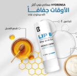 كولاجرا هيدرينسا مرطب للشفاه الجافة والمتشققة 5 جم - kolagra - Image 5