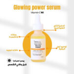 ديرما تن سيروم فيتامين سي مضاد للأكسدة و تفتيح و توحيد لون البشرة 30 مل - derma 10 - Image 6