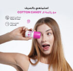 كولاجرا رول اون مزيل رائحة العرق للتبييض برائحة حلوى القطن - خالي من الكحول وأملاح الألومنيوم والبارابين 60 مل - Kolagra - Image 4